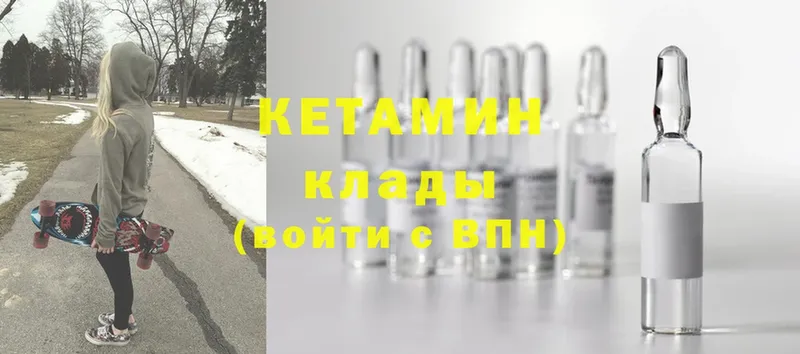 kraken как зайти  Киселёвск  КЕТАМИН ketamine 