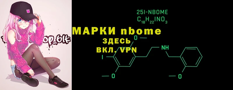 магазин продажи   Киселёвск  hydra рабочий сайт  Марки NBOMe 1,8мг 